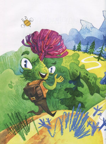 Mr. Budyak's journey / Мандрівка пана Будяка Евгений Харук 978-966-982-291-8-3