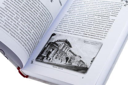 Mr. Khalavsky / Пан Халявський Григорий Квитка-Основьяненко 978-617-7916-55-9-4