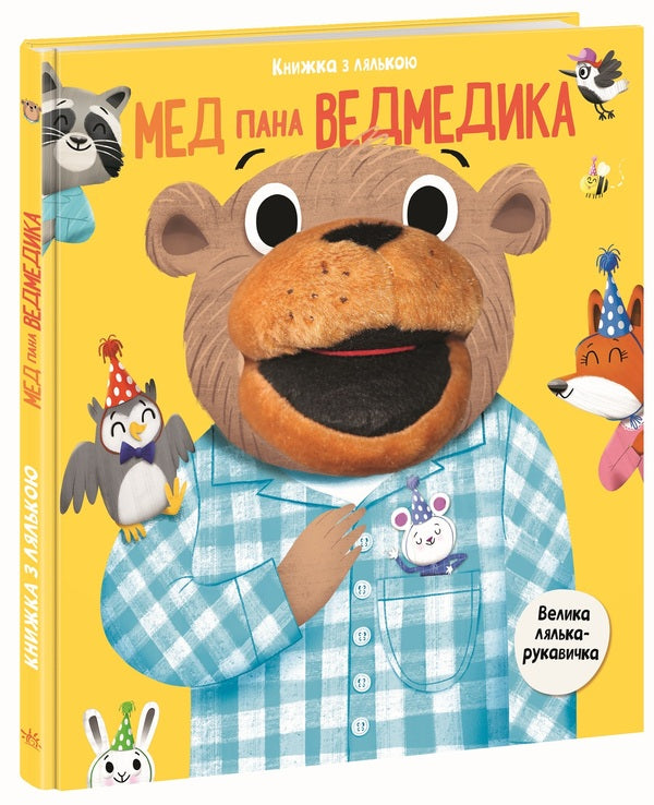 Mr Bears Honey - Мед пана Ведмедика - Author not specified 9786178772710-2