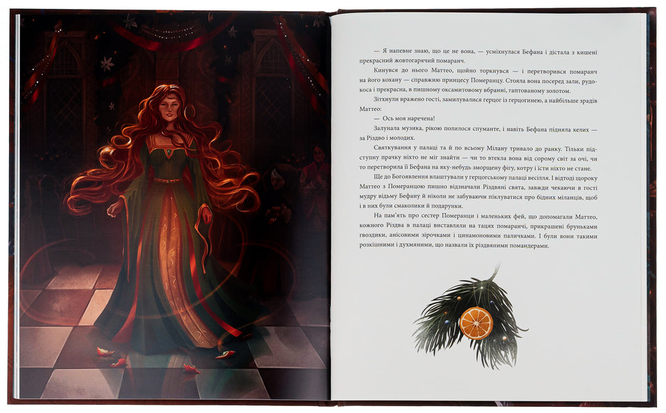 Mrs. Sophias Christmas Tales - Рздвян казки пан Соф Alexander Orlov - Олександра Орлова 9786178093327-6