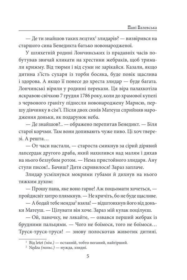 Mrs. Valevska. Napoleon's femme fatale / Пані Валевська. Фатальна жінка Наполеона Василий Добрянский 978-617-551-657-7-4