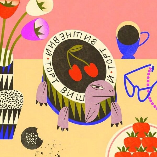 Ms. Oksana's shell, paws and wings / Панцир, лапи й крила пані Оксани Валентина Захабура 978-617-522-268-3-4