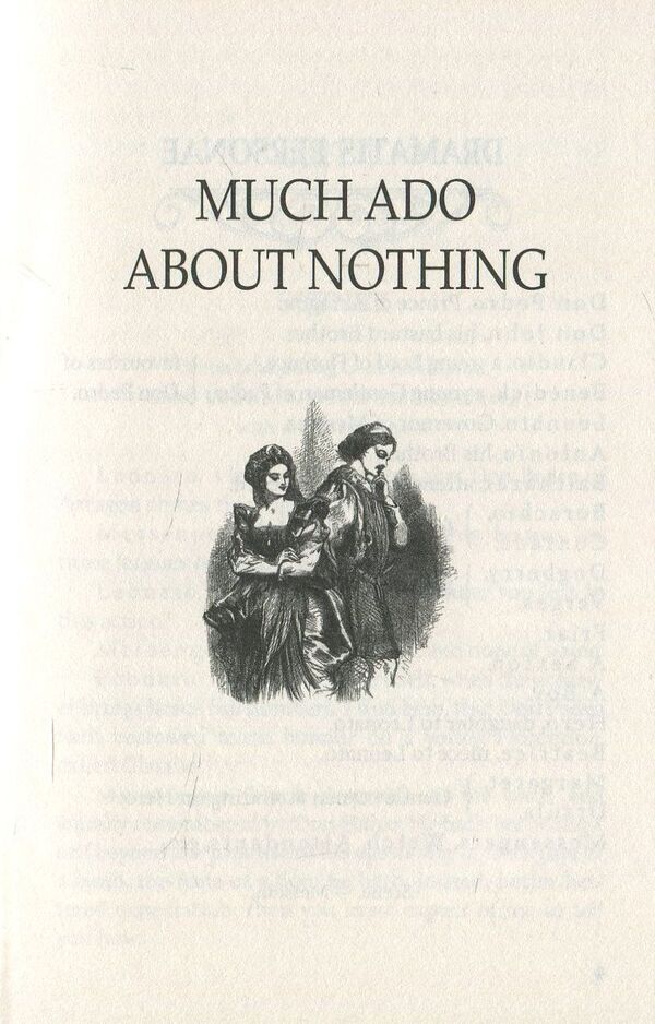 Much Ado About Nothing. The Comedy of Errors / Rich Galas has nothing. Comedy of mercy / Much Ado About Nothing. The Comedy of Errors / Багато галасу з нічого. Комедія помилок Уильям Шекспир 978-617-07-0555-6, 978-617-07-0150-3-4
