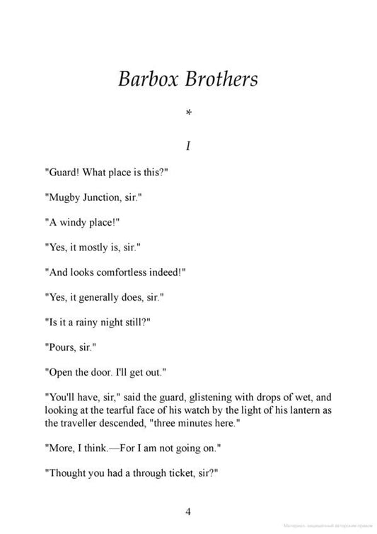 Mugby Junction / Mugby Junction Чарльз Диккенс 9781847498137-2