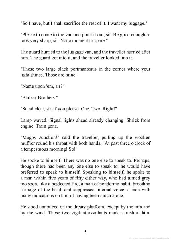 Mugby Junction / Mugby Junction Чарльз Диккенс 9781847498137-3