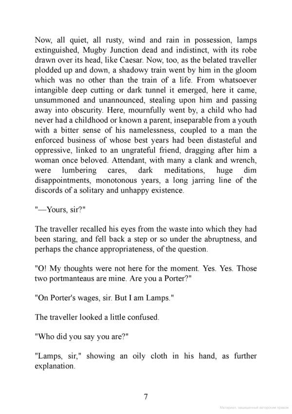 Mugby Junction / Mugby Junction Чарльз Диккенс 9781847498137-5