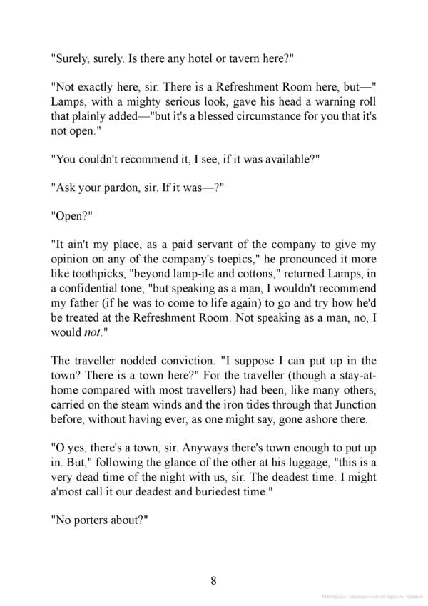 Mugby Junction / Mugby Junction Чарльз Диккенс 9781847498137-6