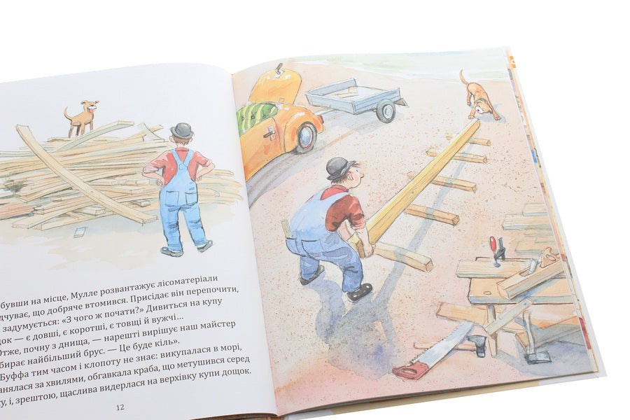 Mulle Meck is building a boat / Мулле Мек будує човен Георг Юханссон 978-617-577-252-2-5