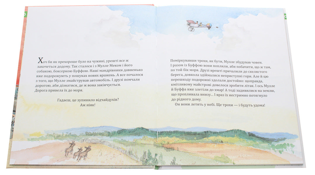 Mulle Meck is building a house / Мулле Мек зводить будинок Георг Юханссон 978-617-577-253-9-4