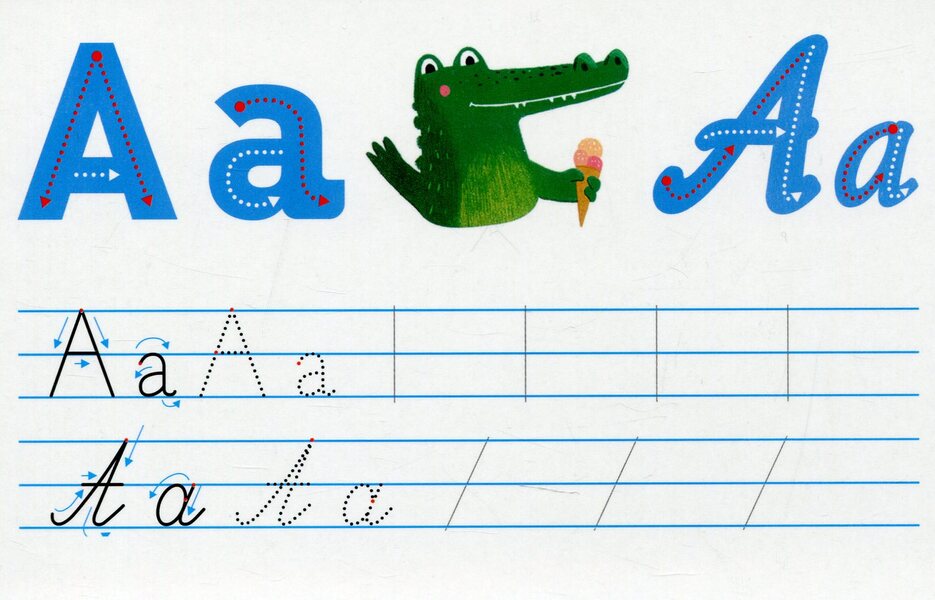 Multiple Prescriptions. English Alphabet / Багаторазові прописи. Англійський алфавіт / Author not specified 9789667495176-5