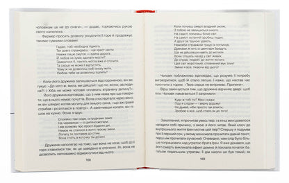 Mummy and the meaning of life / Матуся та сенс життя Ирвин Ялом 978-617-15-1364-8-6