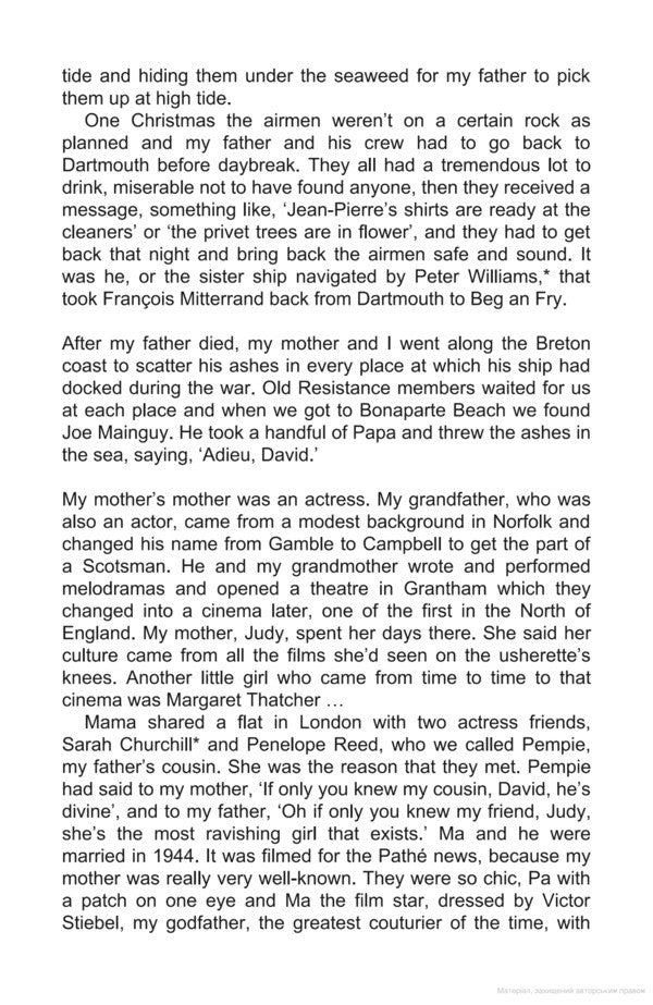 Munkey Diaries Jane Birkin / Джейн Биркин 9781474617710-5