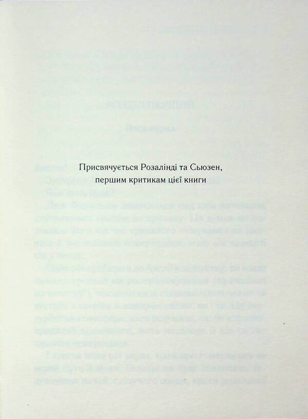 Murder Is Easy - Убивство  це легко Agatha Christie - Агата Крст 9786171504998-5