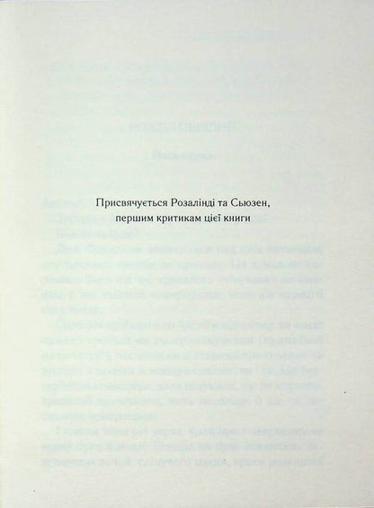 Murder Is Easy - Убивство  це легко Agatha Christie - Агата Крст 9786171504998-5