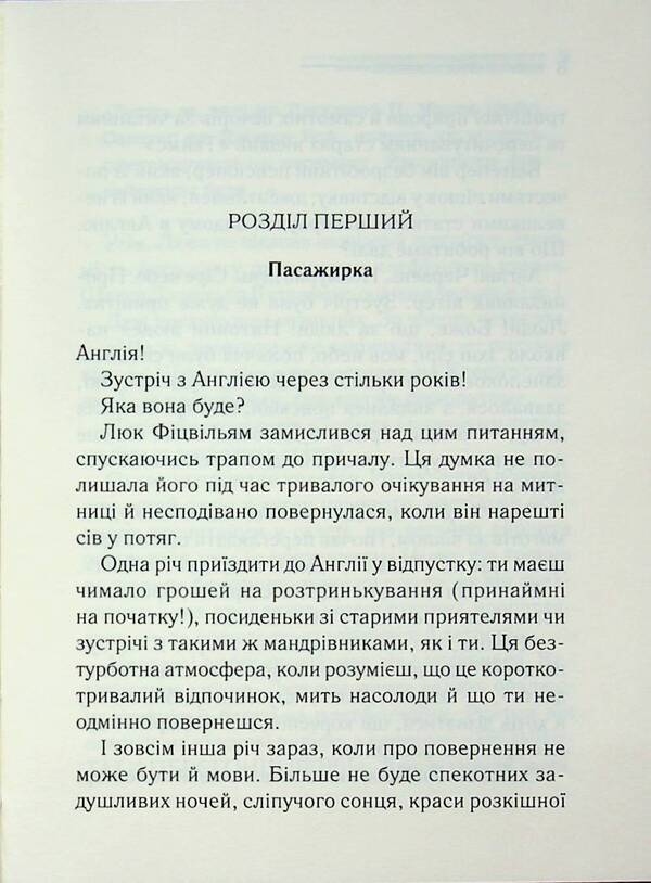 Murder Is Easy - Убивство  це легко Agatha Christie - Агата Крст 9786171504998-6