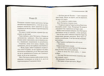 Murder in the Gollov estate / Убивство в маєтку Голлов Агата Кристи 978-617-15-1113-2-6