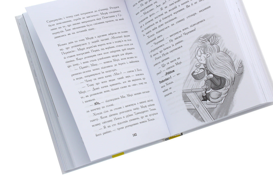 Murph the Ordinary and the Last Five. Book 4 / Мерф Звичайний і Остання П'ятірка. Книга 4 Крис Смит, Грег Джеймс 978-617-09-5965-2-5