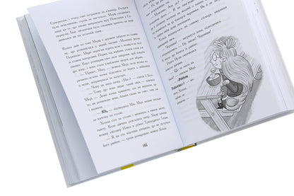 Murph the Ordinary and the Last Five. Book 4 / Мерф Звичайний і Остання П'ятірка. Книга 4 Крис Смит, Грег Джеймс 978-617-09-5965-2-5