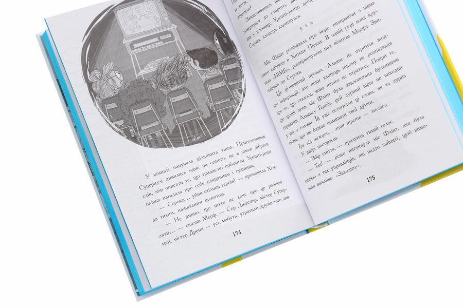 Murph the Ordinary and villainous heroes. Book 2 / Мерф Звичайний і герої-негідники. Книга 2 Крис Смит, Грег Джеймс 978-617-09-5963-8-5