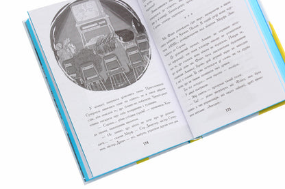 Murph the Ordinary and villainous heroes. Book 2 / Мерф Звичайний і герої-негідники. Книга 2 Крис Смит, Грег Джеймс 978-617-09-5963-8-5