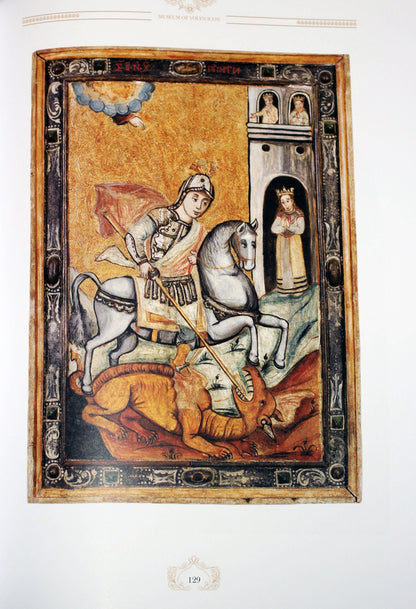 Museum of Volyn Icon / Museum of Volyn Icon / Музей волинської ікони / Museum of Volyn Icon В. Александрович, С. Василевская, А. Выгодник, Л. Карпюк 978-617-7393-27-5-3