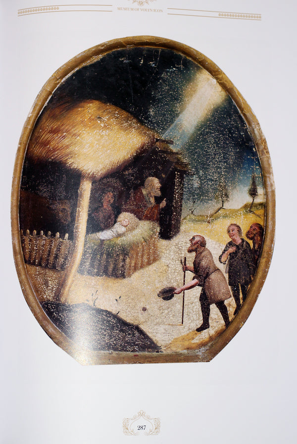 Museum of Volyn Icon / Museum of Volyn Icon / Музей волинської ікони / Museum of Volyn Icon В. Александрович, С. Василевская, А. Выгодник, Л. Карпюк 978-617-7393-27-5-6