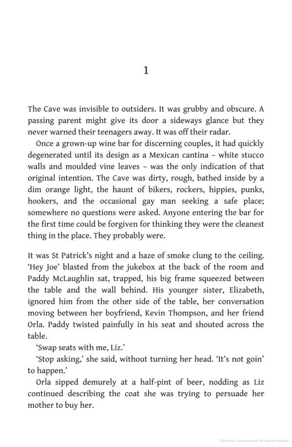 Music Love Drugs War Geraldine Quigley / Джеральдин Куигли 9780241984499-3