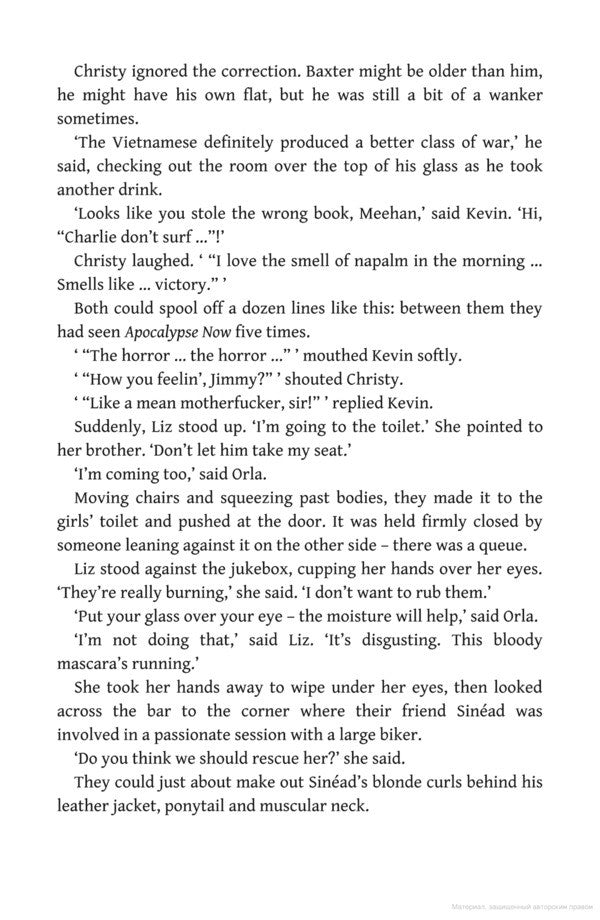 Music Love Drugs War Geraldine Quigley / Джеральдин Куигли 9780241984499-5