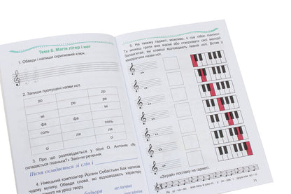 Musical art. Workbook. 2nd class / Музичне мистецтво. Робочий зошит. 2 клас  978-966-308-706-1-4