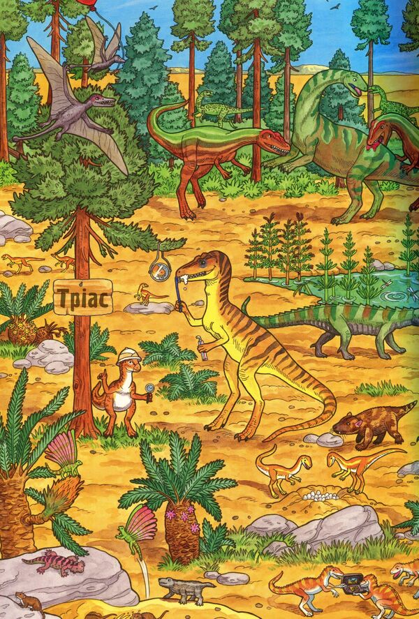 My Big Wimmelbuch Dinosaurs - Мй великий Вммельбух Динозаври - Author not specified 9789667485559-3