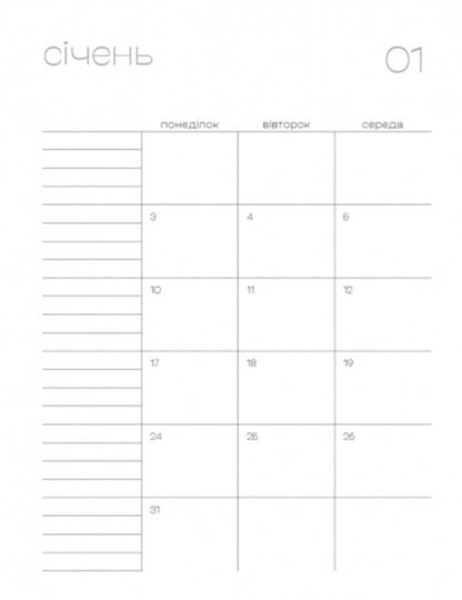 My Blooming Year. 2022 / Мій квітучий рік. 2022 Maryana Savka / Мар'яна Савка 9786176799566-5