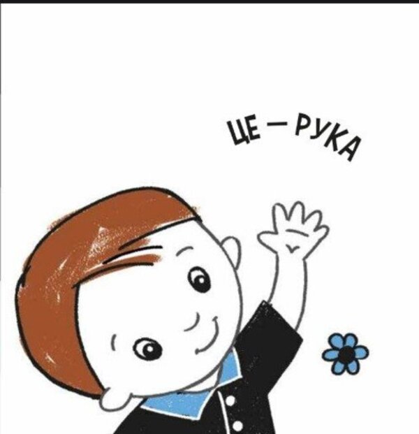 My Body - Мо тло Natalya Myroshnychenko - Наталя Мрошниченко 9789667615840-5