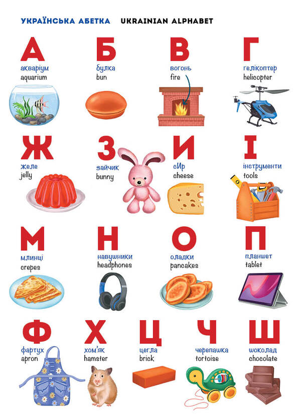 My First English Words. Me And My House / Мої перші англійські слова. Я і мій дім Natalya Musyenko / Наталя Мусієнко 9786178771102-3