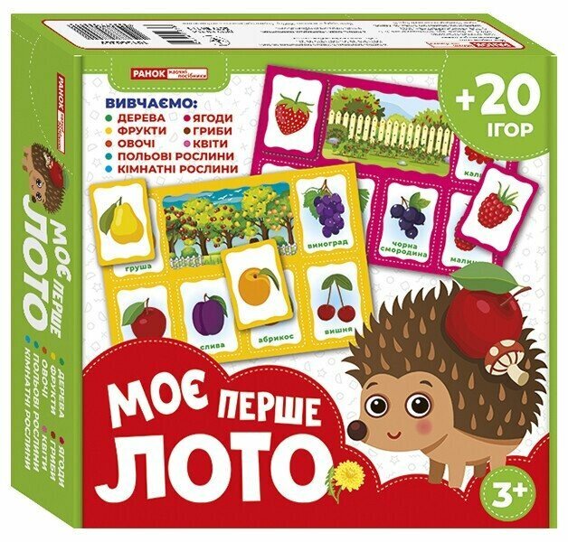 My First Lotto. We Study The Plants / Моє перше лото. Вивчаємо рослини / Author not specified 4823077588990-1