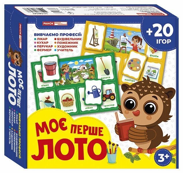 My First Lotto. We Study The Professions - Мо перше лото. Вивчамо профес - Author not specified 4823177588937-2