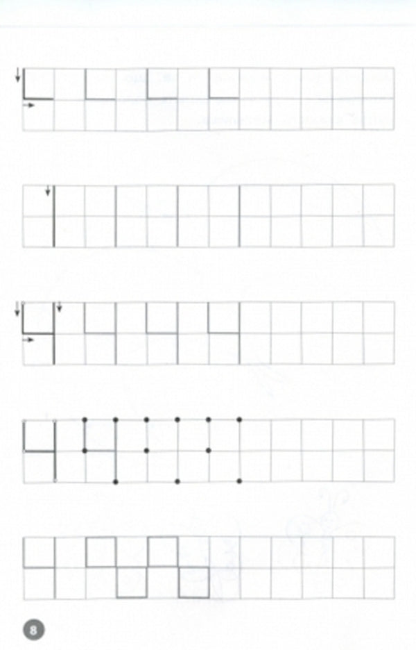 My First Prescriptions Numbers And Numbers From 1 To 5 - Мо перш прописи Цифри та лчба Вд 1 до 5 - Author not specified 9786176340997-5