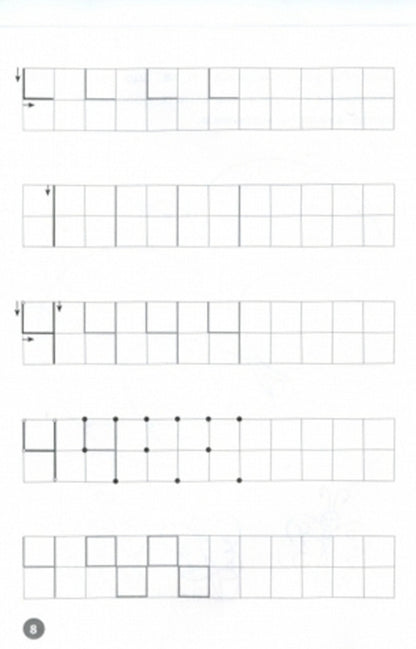 My First Prescriptions Numbers And Numbers From 1 To 5 - Мо перш прописи Цифри та лчба Вд 1 до 5 - Author not specified 9786176340997-5