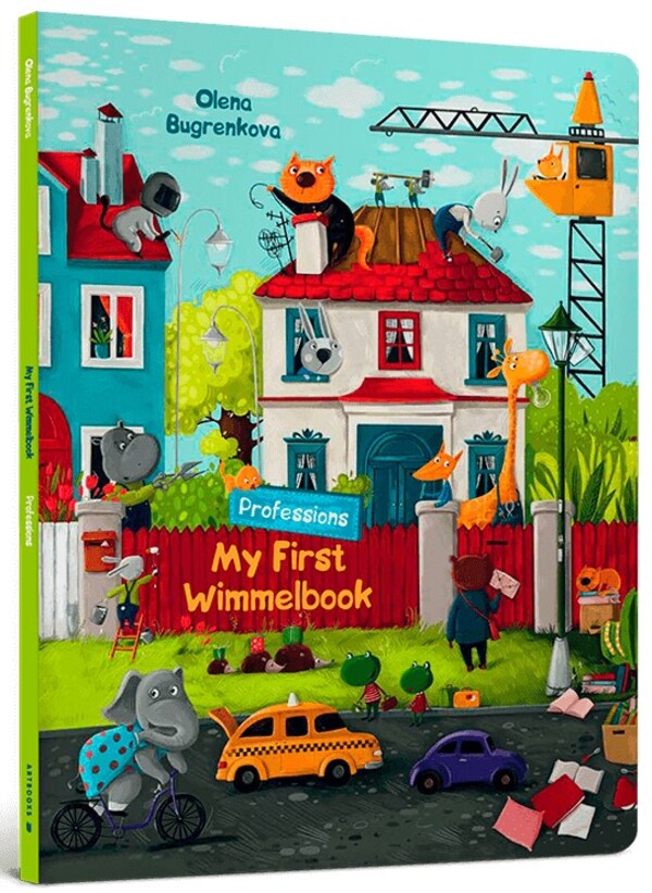 My First Wimmelbook. Professions / My First Wimmelbook. Professions Елена Бугренкова 9786175230015-1