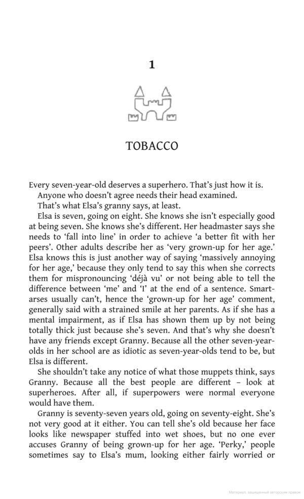 My Grandmother Sends Her Regards and Apologises / My Grandmother Sends Her Regards and Apologises Фредрик Бакман 978-1-444-77585-3-3