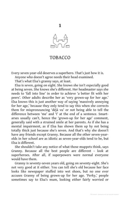 My Grandmother Sends Her Regards and Apologises / My Grandmother Sends Her Regards and Apologises Фредрик Бакман 978-1-444-77585-3-3