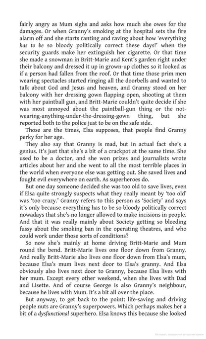 My Grandmother Sends Her Regards and Apologises / My Grandmother Sends Her Regards and Apologises Фредрик Бакман 978-1-444-77585-3-4