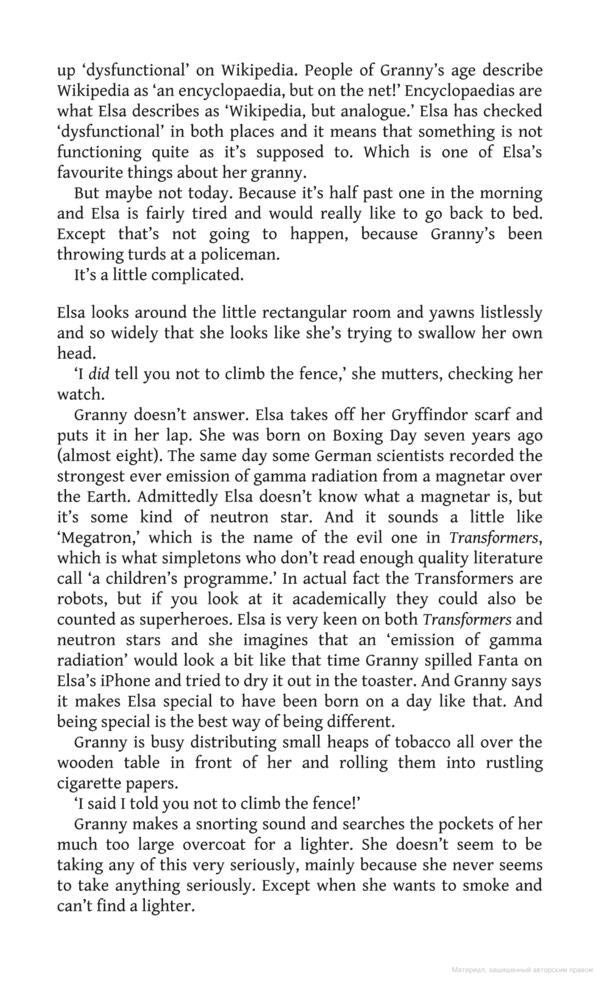 My Grandmother Sends Her Regards and Apologises / My Grandmother Sends Her Regards and Apologises Фредрик Бакман 978-1-444-77585-3-5