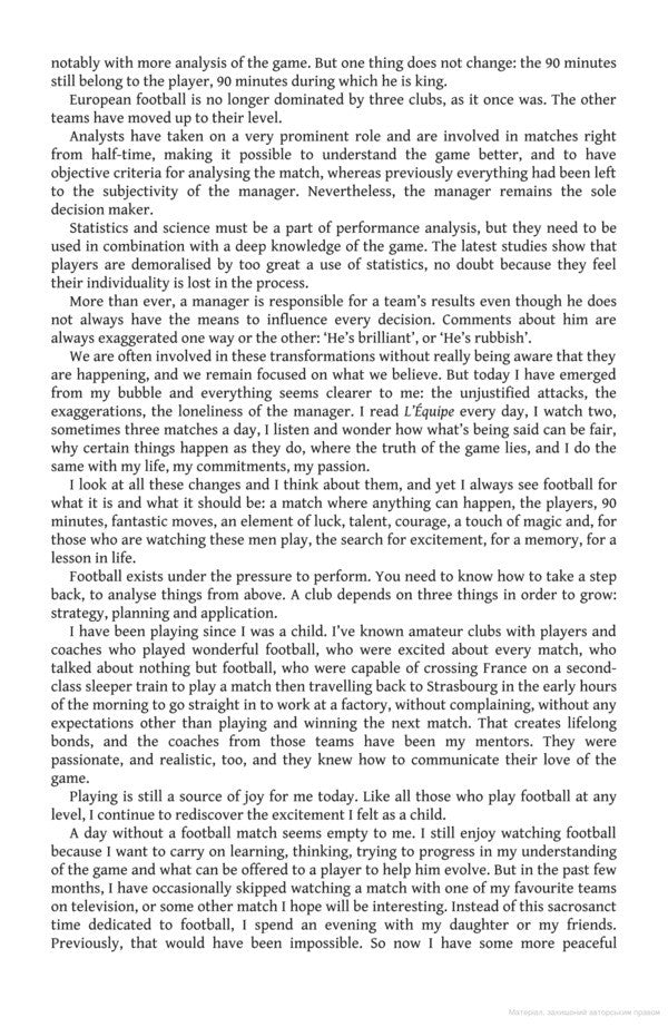 My Life In Red And White Arsene Wenger / Арсен Венгер 9781474618267-3