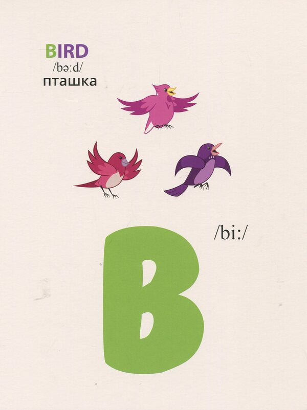 My Little Pony. English alphabet / My Little Pony. Англійська абетка  978-966-462-984-0-4