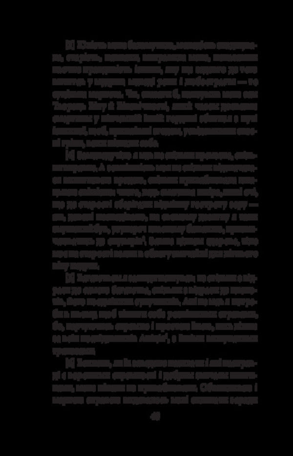 My Message To Posterity The Secret Of My Healing, Or The Book Of Conversations About Indifference To The Worldly Confession - До нащадкв мо послання Тамниця мого зцлення, або Книга бесд про байдужсть до мирського Сповдь Francesco Petrarch - Франческо Петрарка 9786178631581-5