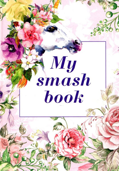 My Smash Book / My Smash Book  978-966-935-554-6-08-1