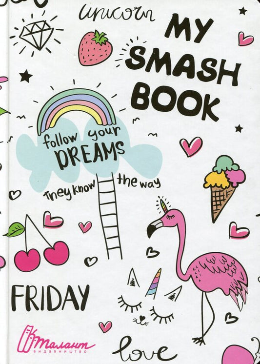 My Smash Book 11 / My Smash Book 11 Лилия Гуменная 978-966-935-554-6-1