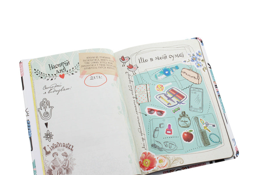 My Smash Book 13 - My Smash Book 13 - Author not specified 978966935554613-5