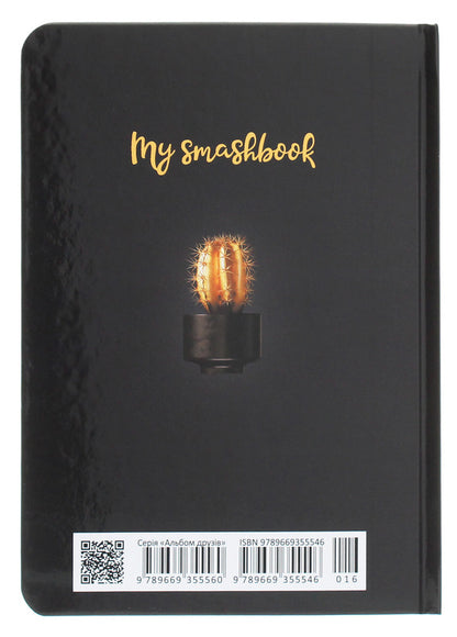 My Smash Book 16 / My Smash Book 16  978-966-935-554-6016-2