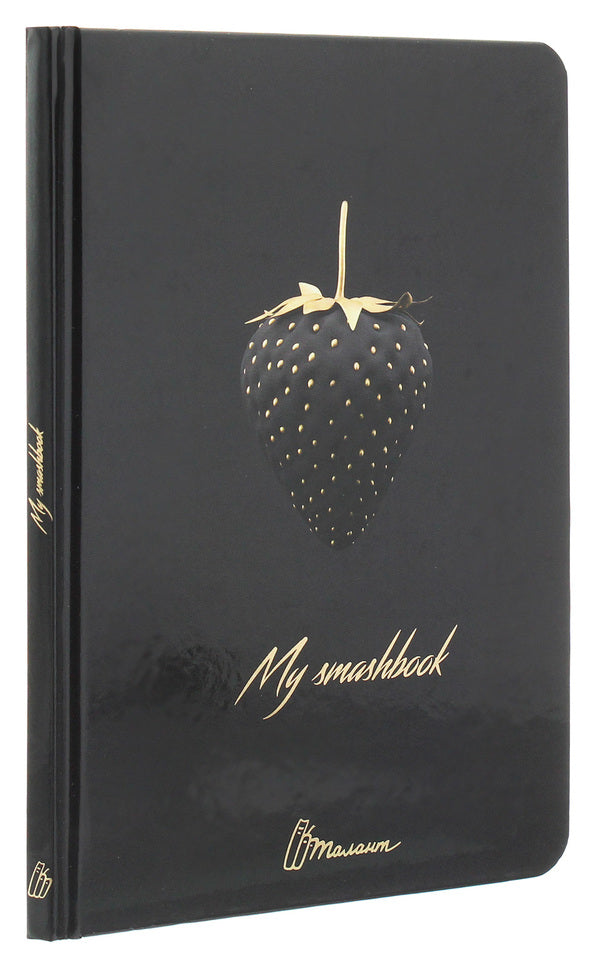 My Smash Book 17 / My Smash Book 17  978-966-935-554-6017-3